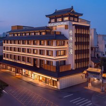 格林轻漫酒店(永州中心医院万达广场店)