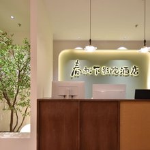 春树下影院酒店(八一广场万寿宫店)