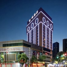 喆啡酒店(鄂州南浦路新世界店)