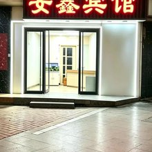 郑州安鑫宾馆(中医药大学第一附属医院店)