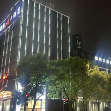 杭州都府OK大酒店(城西银泰城浙大紫金港校区店)