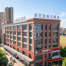 艺龙瑞云酒店(合肥魏武路店)