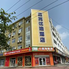 贝克优选酒店(宁晋凤凰路店)