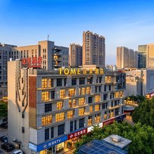 途美酒店(佛山千灯湖l礌岗地铁站店)