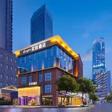 欢致酒店(长沙IFS国金中心芙蓉广场地铁站店)