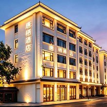 唐栖酒店(西安钟楼北大街地铁站店)