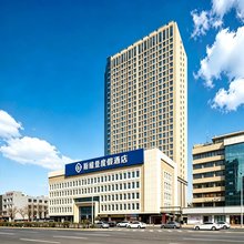 斯维登度假酒店(西安西京医院通化门地铁站店)