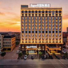 温德姆·Super8国际酒店(锦州北镇沟帮子站中央路店)