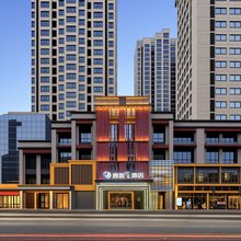 喜鹊愉家酒店(南阳市政府万悦城店)