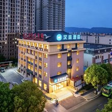 汉庭酒店(重庆大地企业公园店)