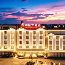 丽江和盛大酒店