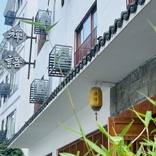 丹霞印象连锁客栈(丹霞山禅语店)