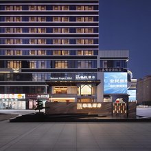 喀什雅致酒店