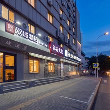 双城酒店(北京公主坟地铁站翠微路店)