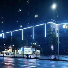 屿岸商务酒店(宣城敬亭山信息工程学院店)