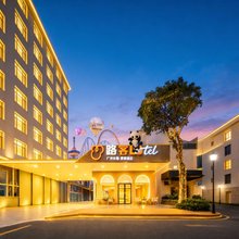 路客Lotel·美宿(广州长隆欢乐世界北门店)