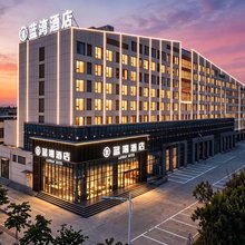 蓝湾酒店(泌阳铜山湖大道店)