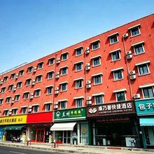 康乃馨快捷酒店(济南解放军960医院长途汽车总站店)