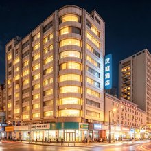 汉庭酒店(太原站西广场地铁站店)
