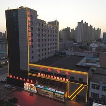 都市花园酒店(石家庄辛集市政府店)