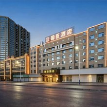 国臣酒店(怀化鹤鸣洲红星南路店)