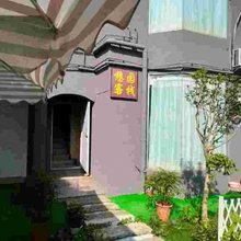 成都憩园民宿(茶店子客运站店)