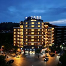 7天酒店(瑞金中央革命根据地历史博物馆龙珠路店)