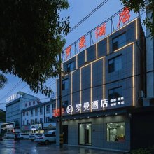 焦作罗曼酒店(河南理工大学店)