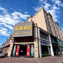乐源酒店(扶沟高铁南站店)