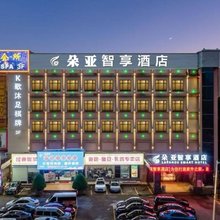 朵亚智享酒店(广州白云六片山店)