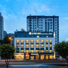 云孚里隐宿·商旅私汤酒店(成都西部智谷机投桥地铁站店)