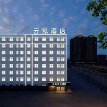 云凯假日酒店(普宁国际服装城万泰汇购物中心店)