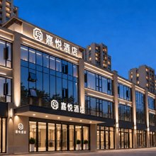 仁寿嘉悦酒店(栖西里店)