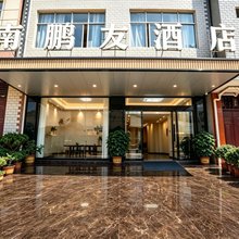 南鹏友民宿(昆明长水国际机场店)