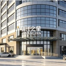 锦江之星(北京中国石油大学电子昌平科技园店)