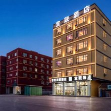 宜联酒店(燕郊站地铁站店)