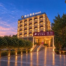 Cavalier骑士私邸酒店(重庆观音桥步行街店)
