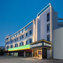 艺龙安云酒店(上海嘉定永靖路店)