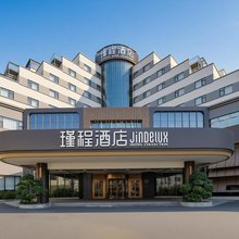 广州白云大道北瑾程酒店