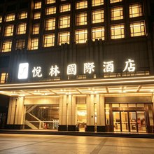 广州悦林国际酒店