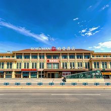 柏曼酒店(重庆汽博三亚湾地铁站店)