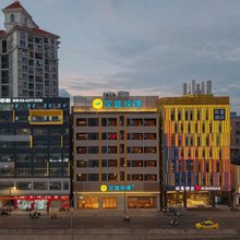 汉庭快捷酒店(广州番禺长隆万博中心店)