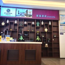 黔江区紫蕴商务宾馆