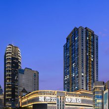 城市云S酒店(重庆解放碑洪崖洞店)