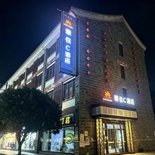 雅住·C酒店(新繁东湖森林广场店)