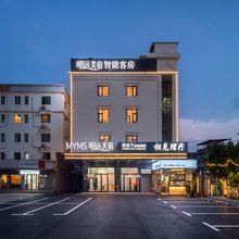 明远智能美宿(广州南站店)