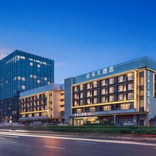 成都高新西区电子科技大学亚朵X酒店