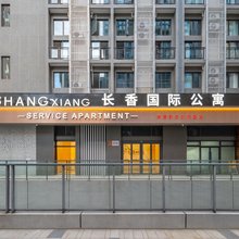 广州长香国际公寓(长隆野生动物世界店)