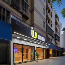 IU酒店(成都桐梓林火车南站店)