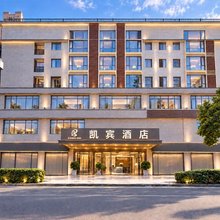 凯宾酒店(成都市二医院龙潭寺地铁站店)